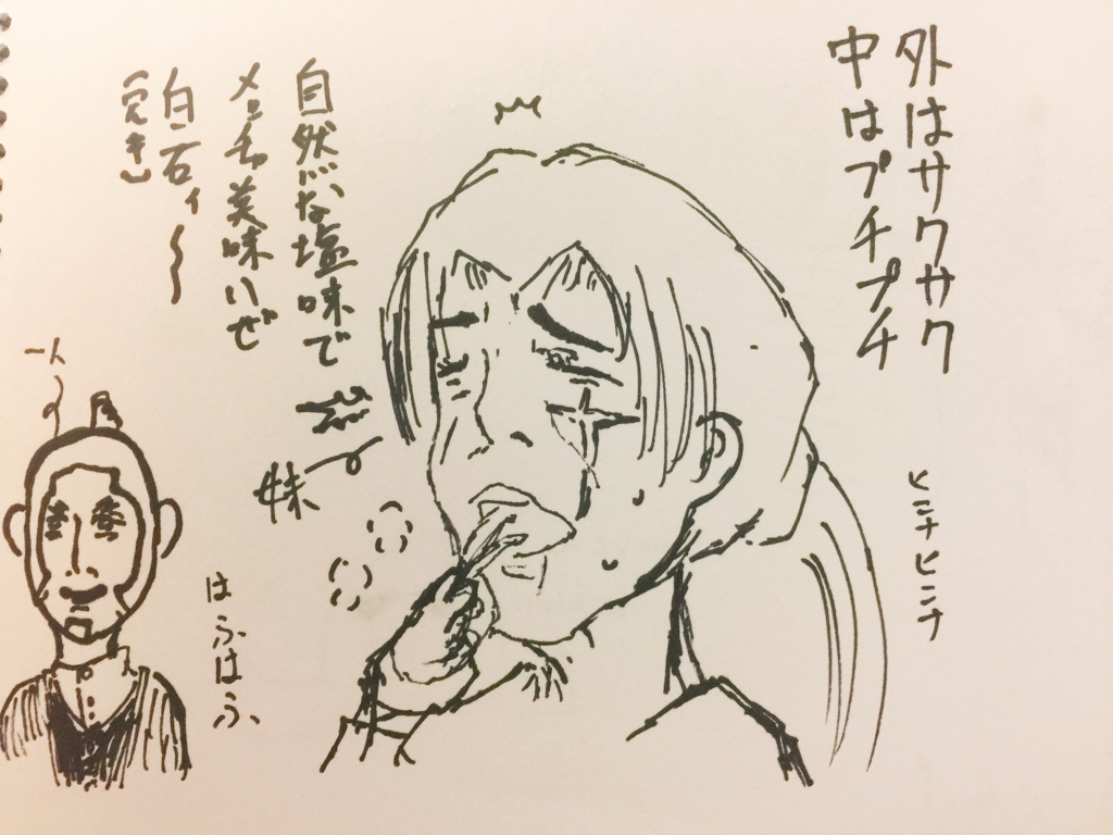 f:id:garigarigarikuson:20170104110830j:plain