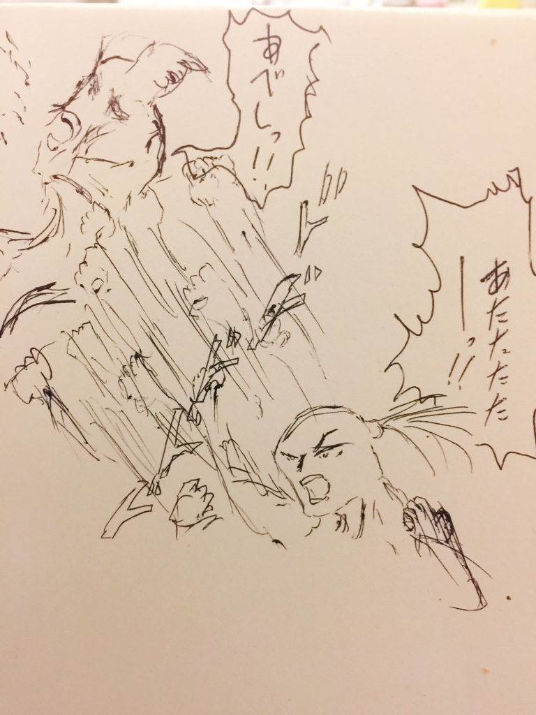 f:id:garigarigarikuson:20170107023235j:plain f:id:garigarigarikuson:20170107023235j:plain