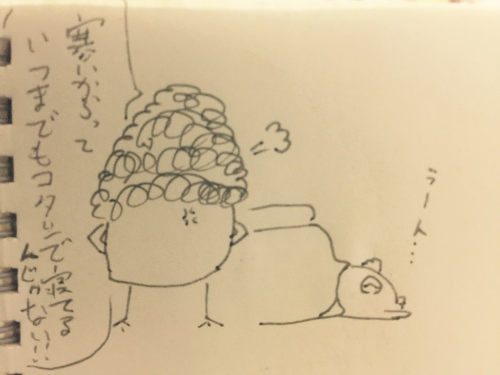 f:id:garigarigarikuson:20170109015507j:plain