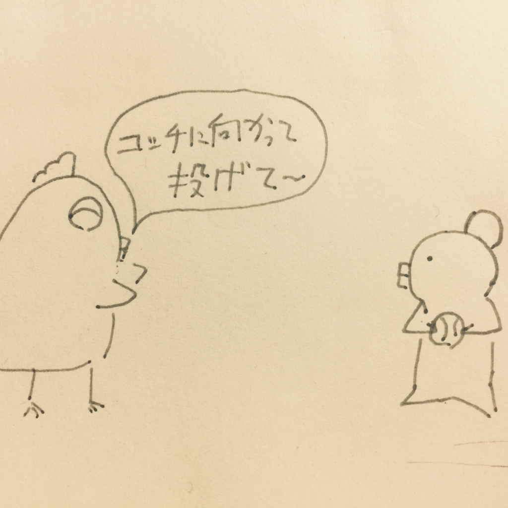 f:id:garigarigarikuson:20170111024352j:plain