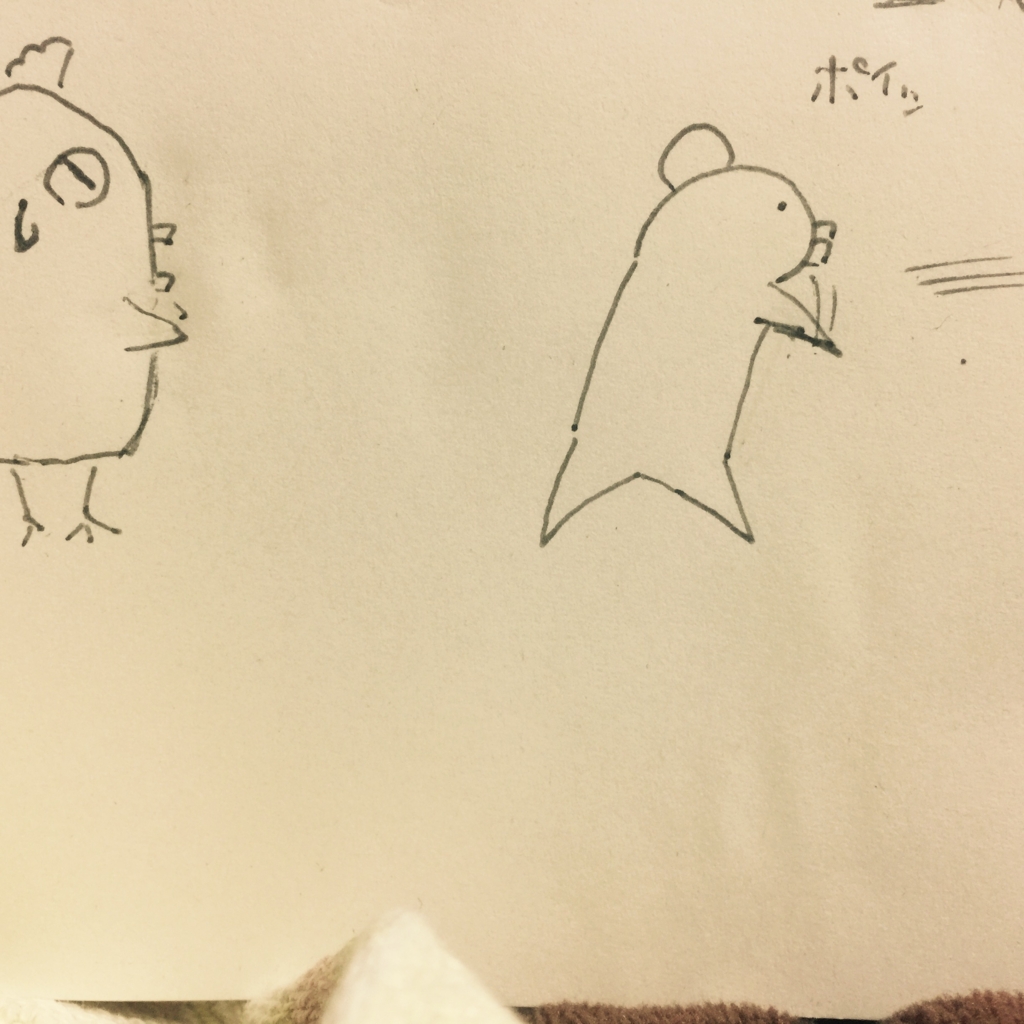 f:id:garigarigarikuson:20170111024410j:plain