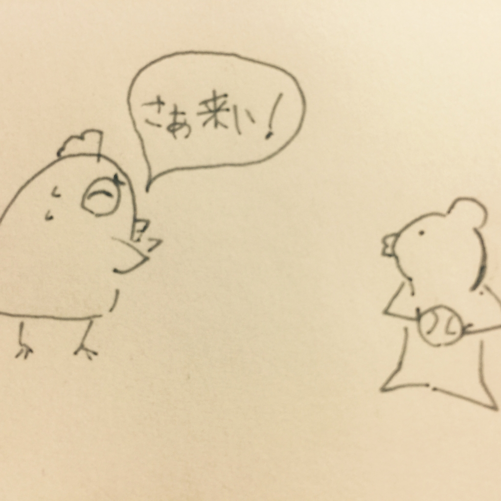 f:id:garigarigarikuson:20170111024446j:plain