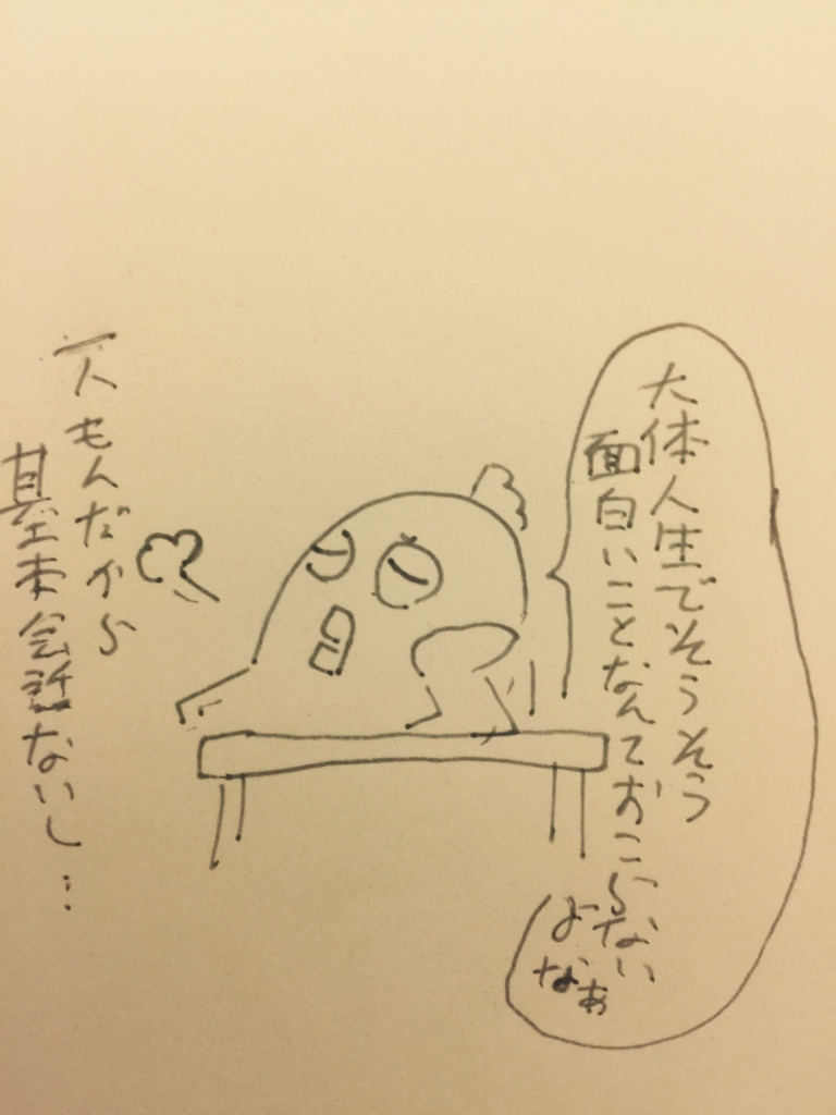 f:id:garigarigarikuson:20170112143508j:plain