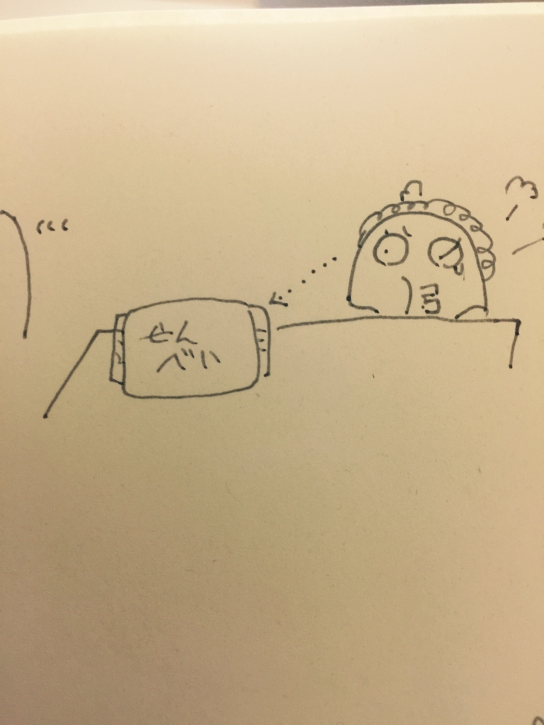 f:id:garigarigarikuson:20170117030541j:plain