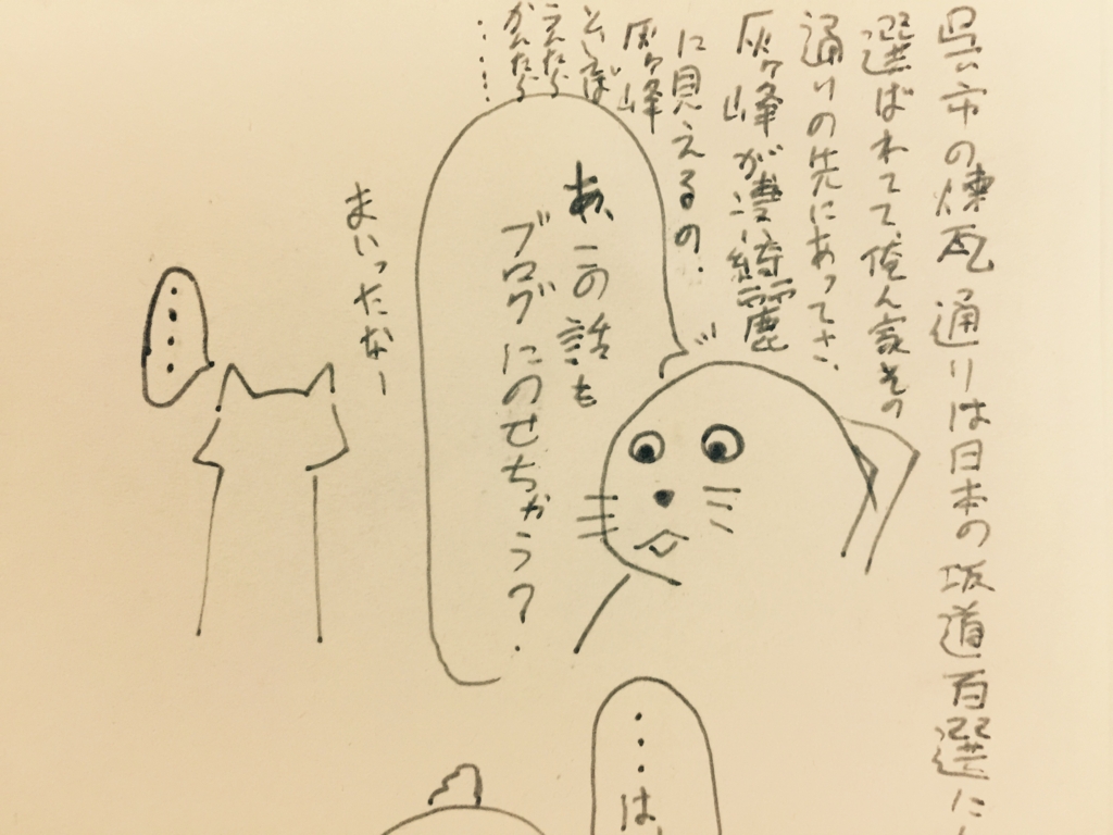 f:id:garigarigarikuson:20170119023904j:plain