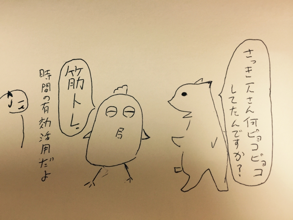 f:id:garigarigarikuson:20170121024633j:plain f:id:garigarigarikuson:20170121024633j:plain