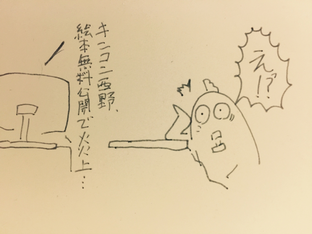 f:id:garigarigarikuson:20170125035901j:plain