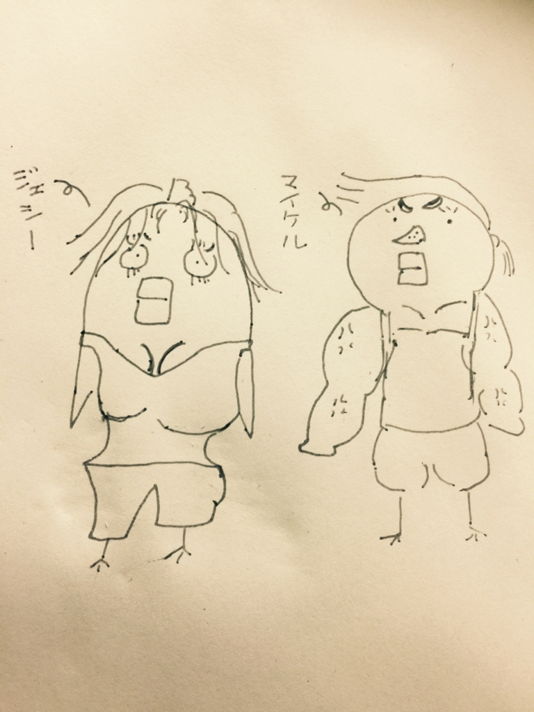 f:id:garigarigarikuson:20170130034203j:plain f:id:garigarigarikuson:20170130034203j:plain