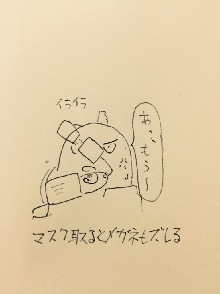 f:id:garigarigarikuson:20170201110738j:plain