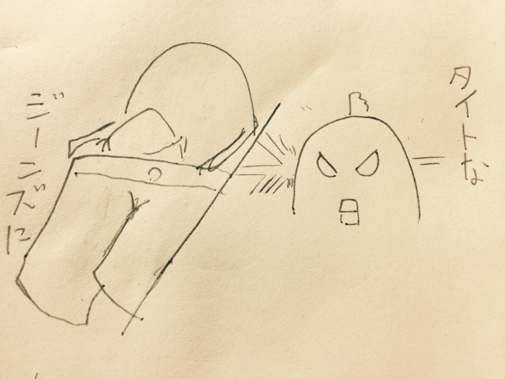 f:id:garigarigarikuson:20170202150059j:plain f:id:garigarigarikuson:20170202150059j:plain