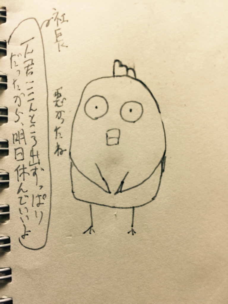 f:id:garigarigarikuson:20170203203352j:plain