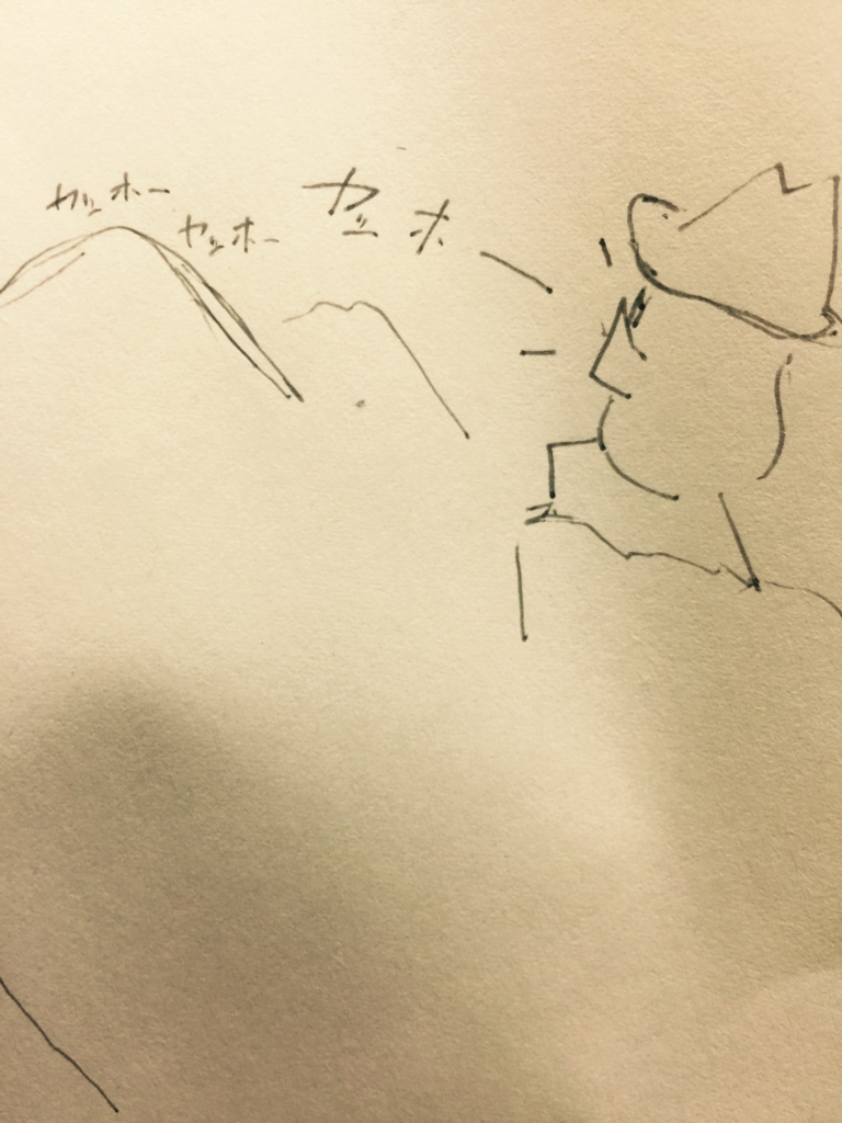 f:id:garigarigarikuson:20170203203516j:plain