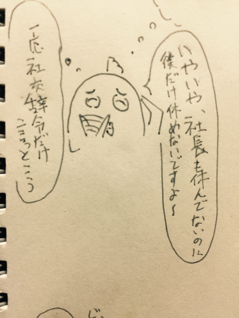 f:id:garigarigarikuson:20170203203613j:plain