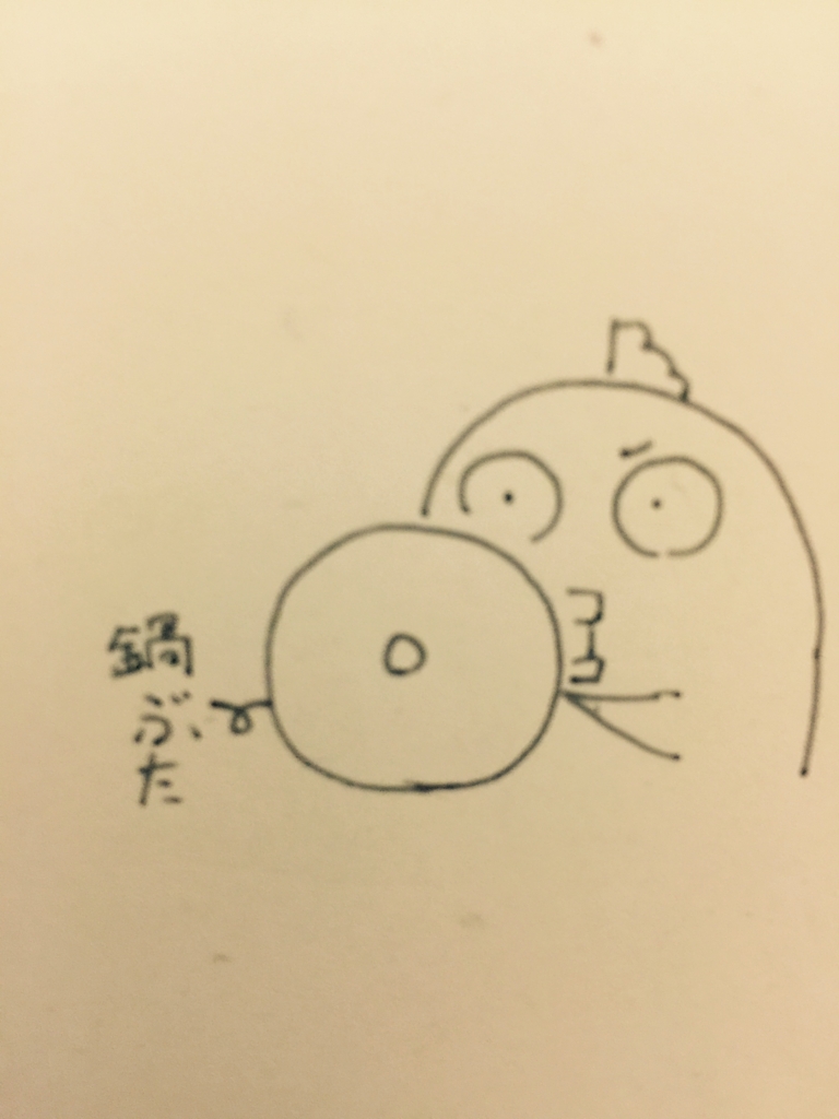 f:id:garigarigarikuson:20170210105555j:plain