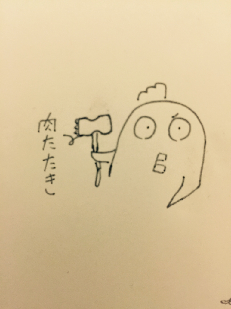 f:id:garigarigarikuson:20170210105716j:plain
