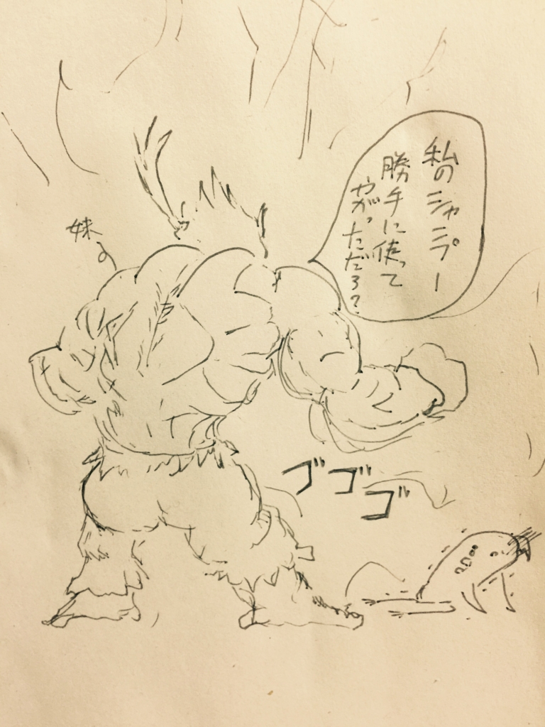 f:id:garigarigarikuson:20170210105803j:plain