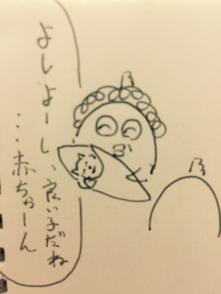 f:id:garigarigarikuson:20170312031611j:plain