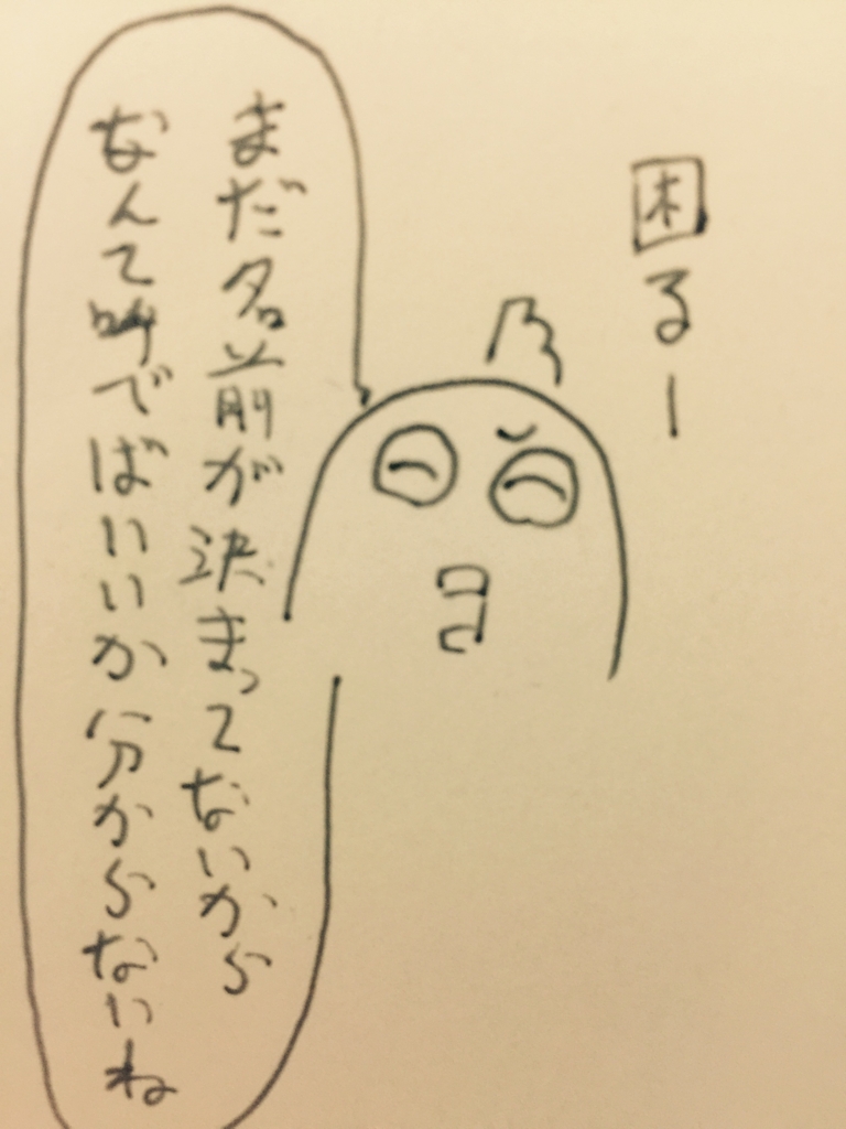 f:id:garigarigarikuson:20170312031637j:plain