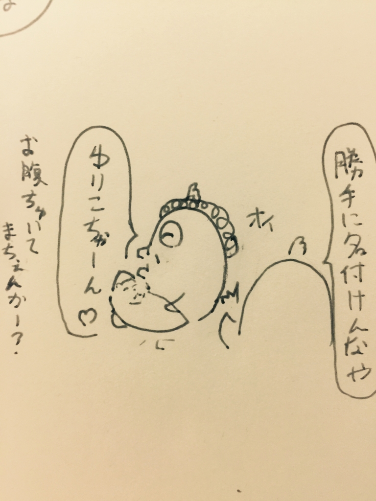 f:id:garigarigarikuson:20170312031657j:plain