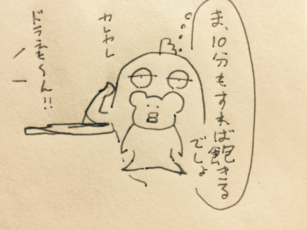 f:id:garigarigarikuson:20170313103011j:plain f:id:garigarigarikuson:20170313103011j:plain