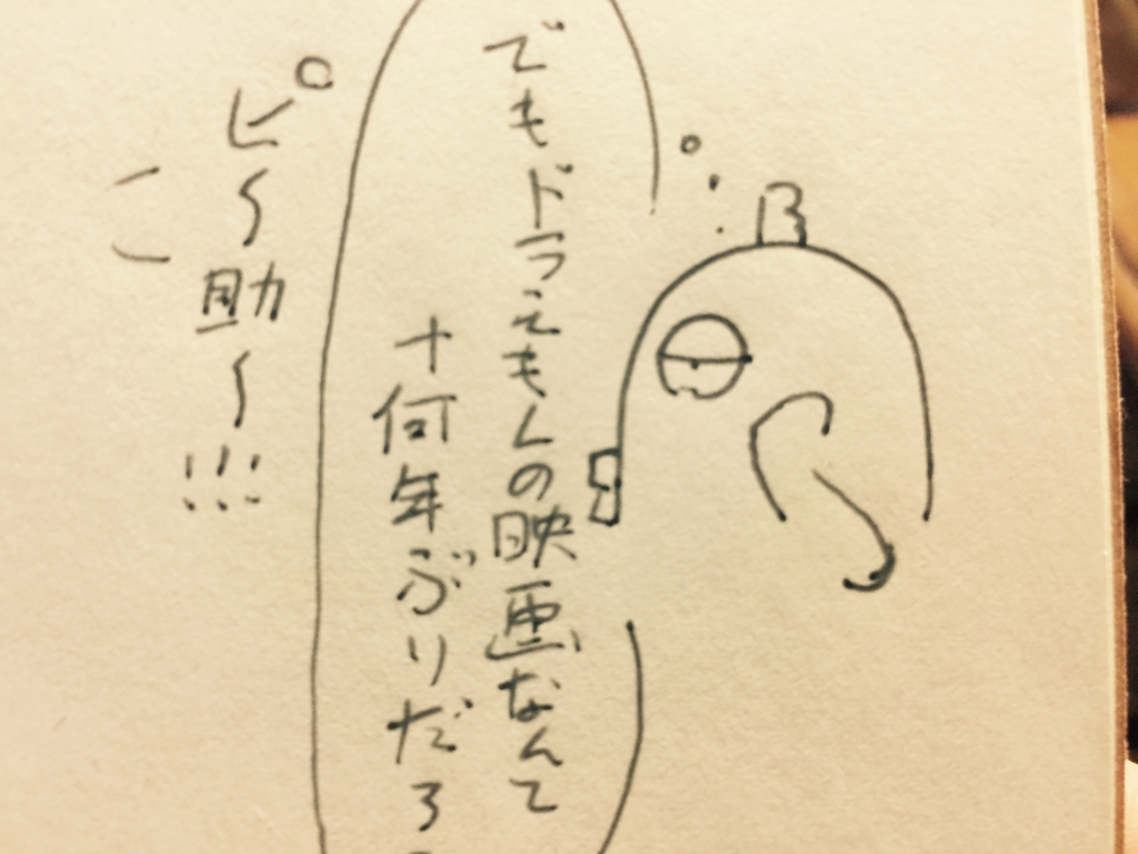 f:id:garigarigarikuson:20170313103036j:plain f:id:garigarigarikuson:20170313103036j:plain