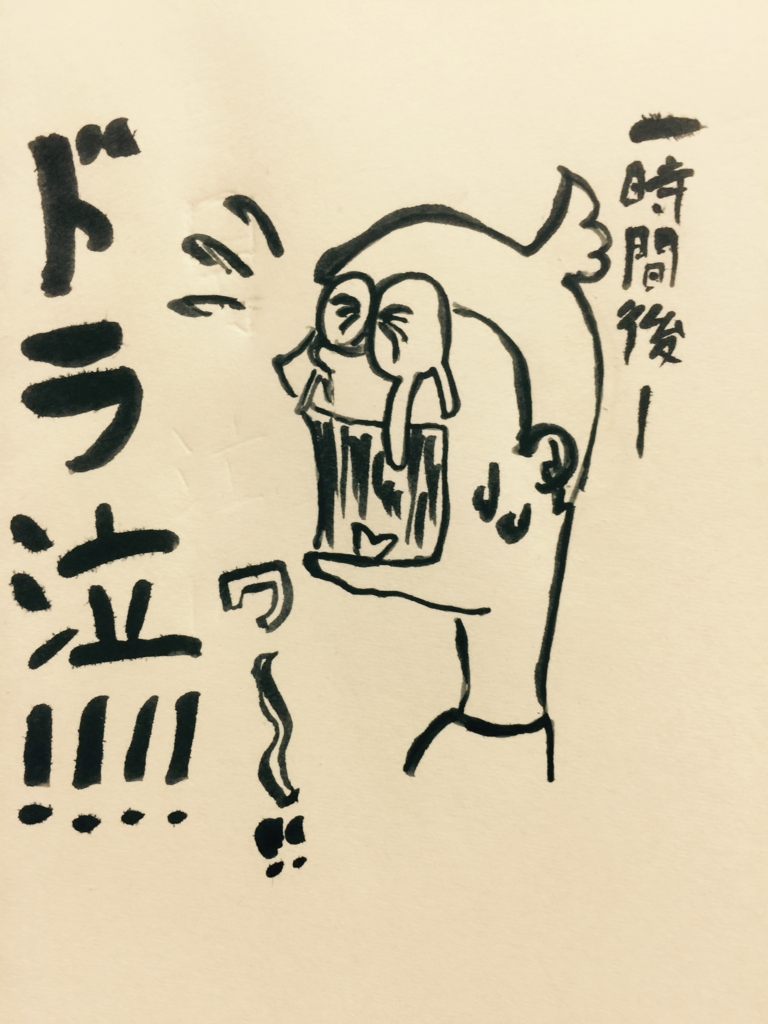 f:id:garigarigarikuson:20170313103105j:plain f:id:garigarigarikuson:20170313103105j:plain