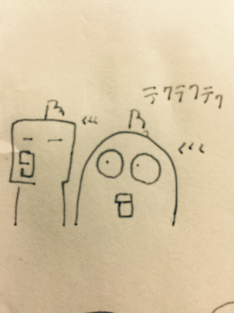 f:id:garigarigarikuson:20170314192009j:plain