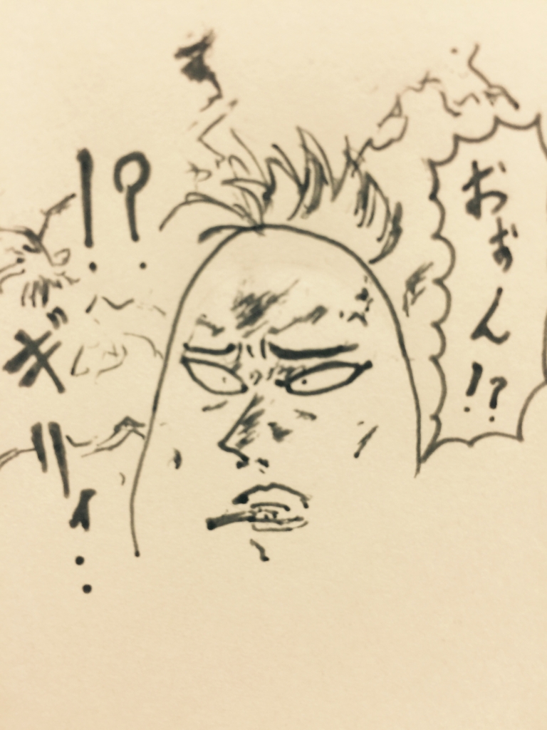 f:id:garigarigarikuson:20170316024321j:plain f:id:garigarigarikuson:20170316024321j:plain