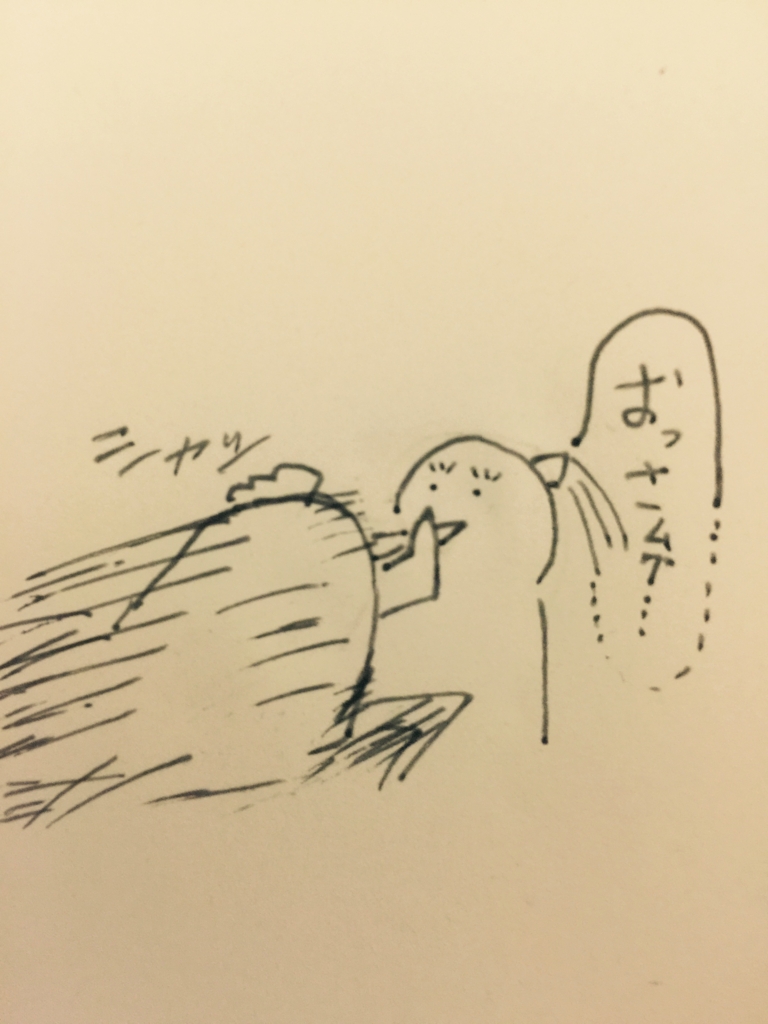 f:id:garigarigarikuson:20170317063309j:plain