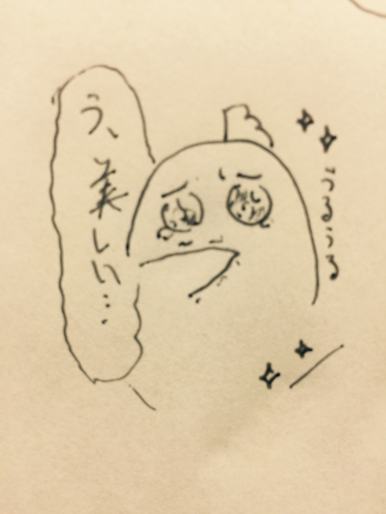 f:id:garigarigarikuson:20170320022558j:plain