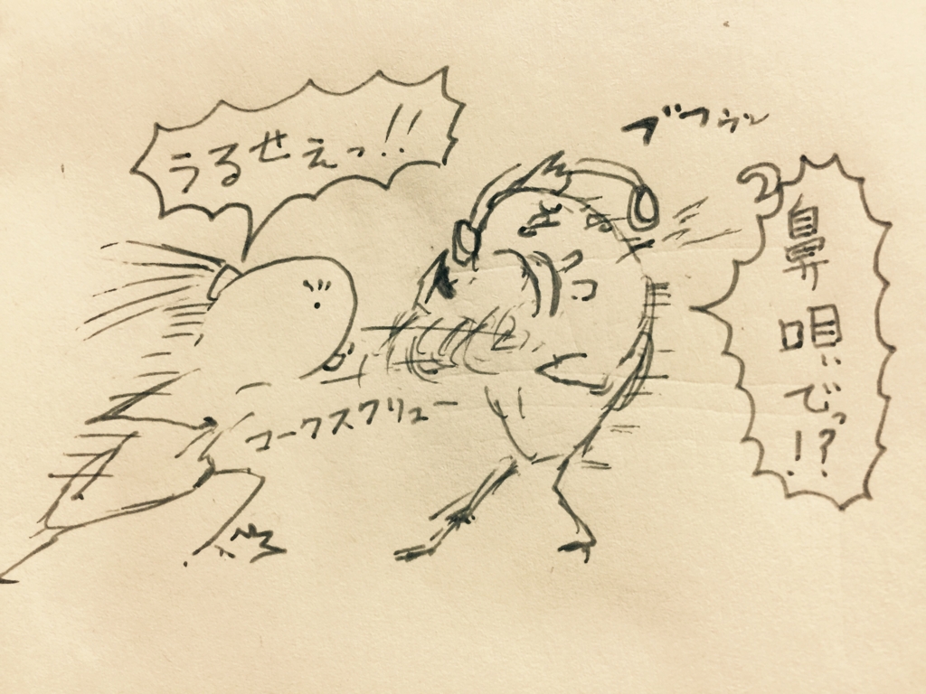 f:id:garigarigarikuson:20170326015748j:plain f:id:garigarigarikuson:20170326015748j:plain
