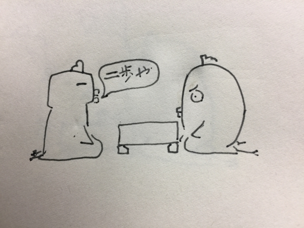 f:id:garigarigarikuson:20170331030013j:plain f:id:garigarigarikuson:20170331030013j:plain
