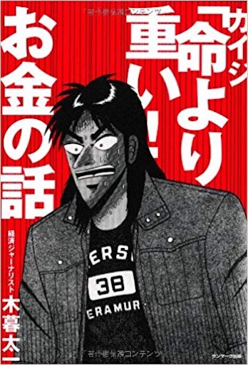 f:id:garigarigarikusonkun:20190213213141j:image f:id:garigarigarikusonkun:20190213213141j:image