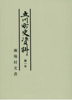 f:id:garimpo:20100513102907j:image