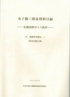 f:id:garimpo:20110426100623p:image:w200