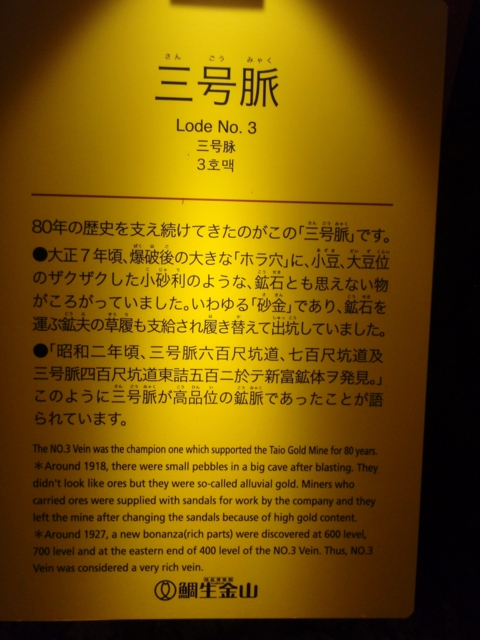 f:id:garimpo:20111231102658j:image:w640