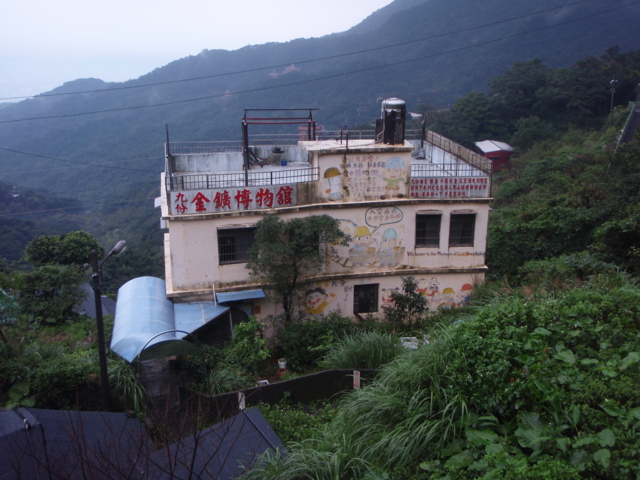 f:id:garimpo:20121223122912j:image