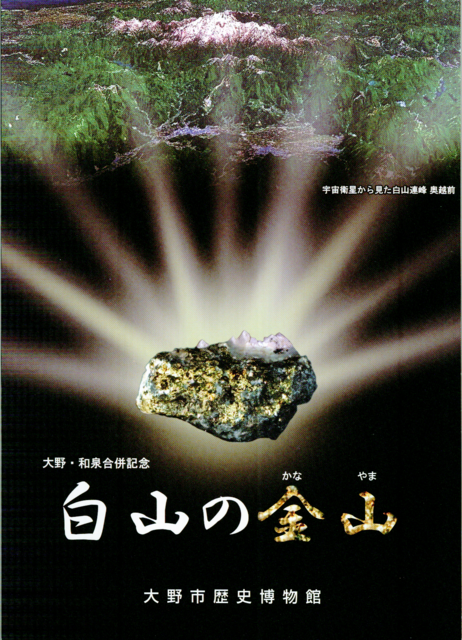 f:id:garimpo:20130510120345p:image:w360