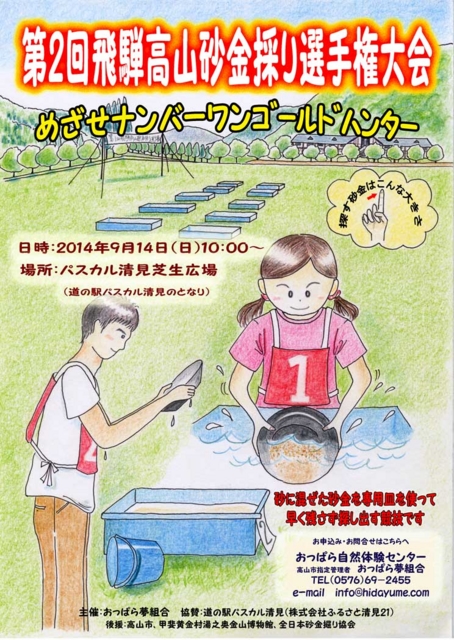 f:id:garimpo:20140816000701j:image