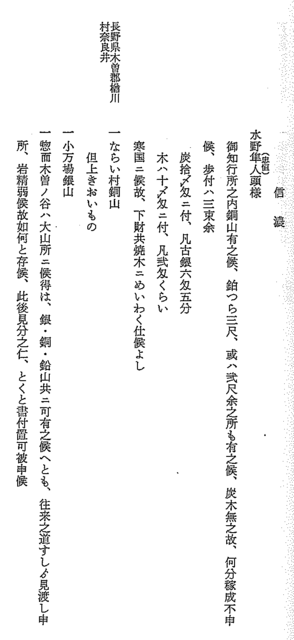 f:id:garimpo:20151019012712p:image