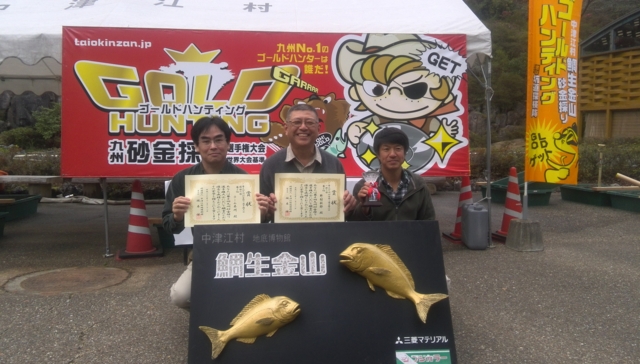 f:id:garimpo:20151122151859j:image
