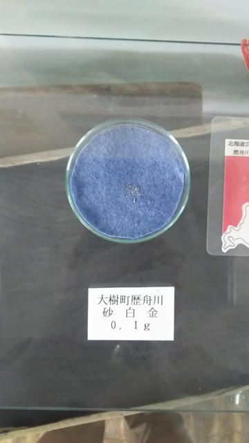 f:id:garimpo:20160821101646j:image