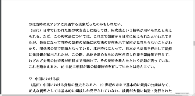 f:id:garimpo:20161017232750p:image