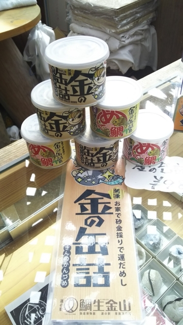 f:id:garimpo:20171103113216j:image