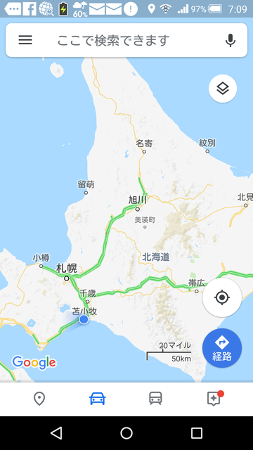 f:id:garimpo:20180901071018p:image