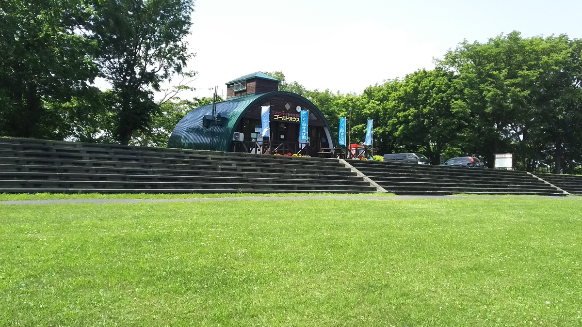 f:id:garimpo:20190711124345j:plain