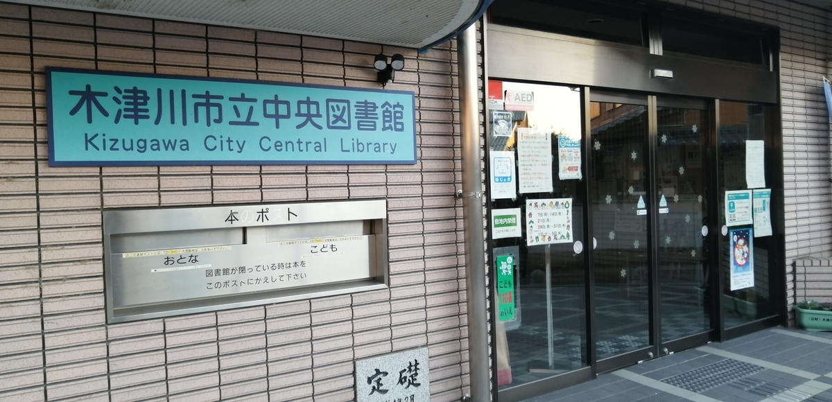 f:id:garimpo:20201216163013j:plain