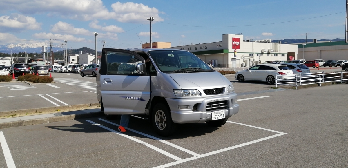 f:id:garimpo:20210409143851j:plain