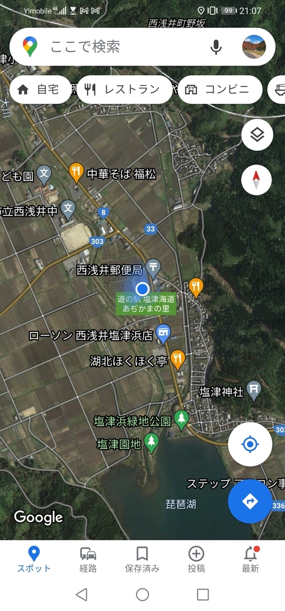 f:id:garimpo:20210613210746j:plain