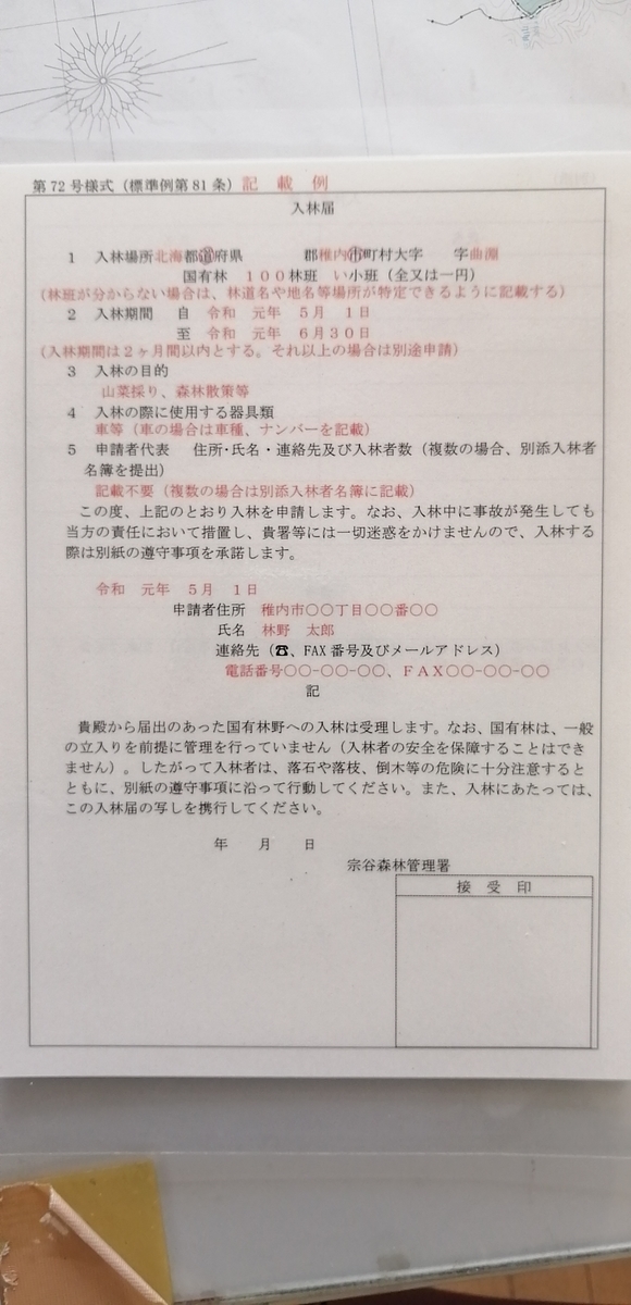 f:id:garimpo:20210707091149j:plain